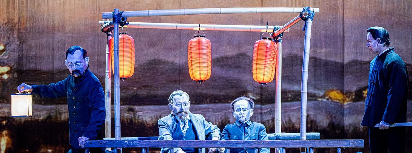 Ici sont les dragons – Deuxième époque. Ariane Mnouchkine Théâtre du Soleil